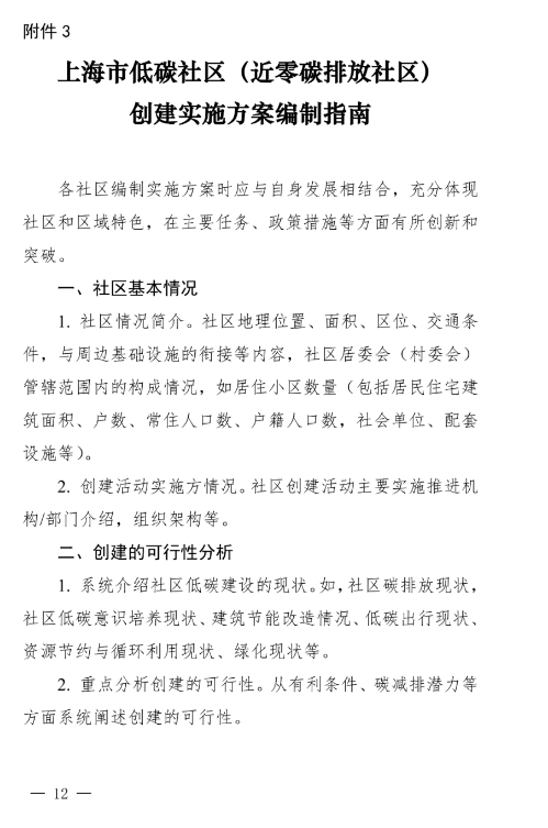 1680575739906344.png image.png